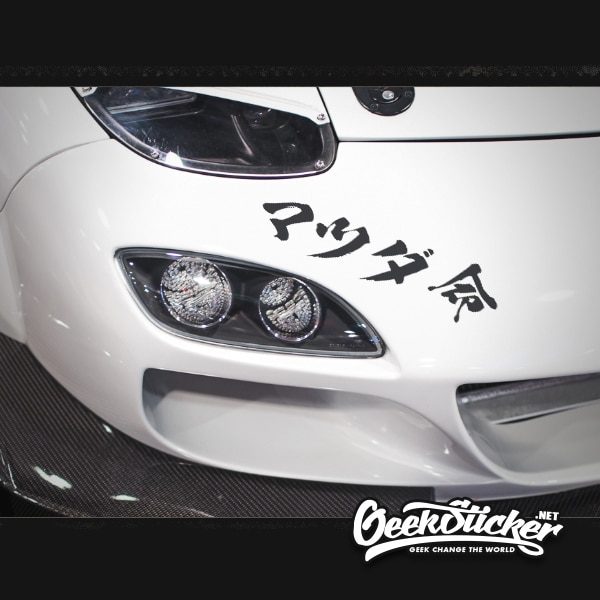 thumbnail image 2 of Own The Ave Inc. 2 Random JDM Box Slap Pack - Japanese Kanji Racing Vinyl Decal Stickers 2 of 5